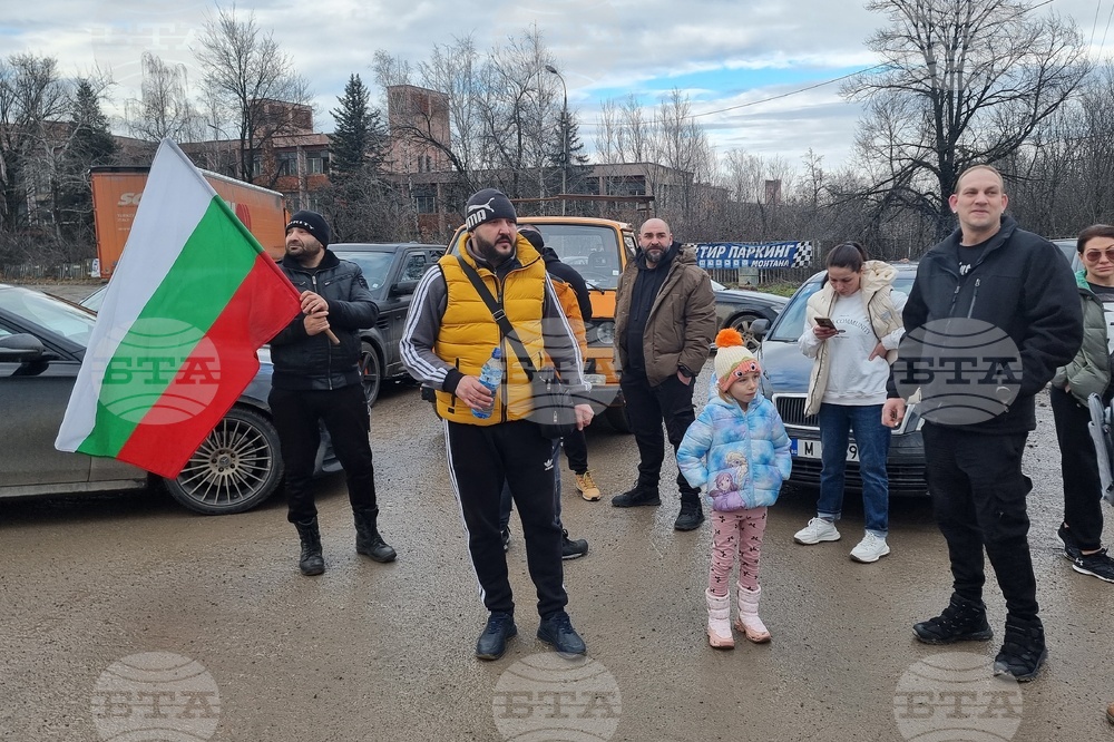 Монтана - протест