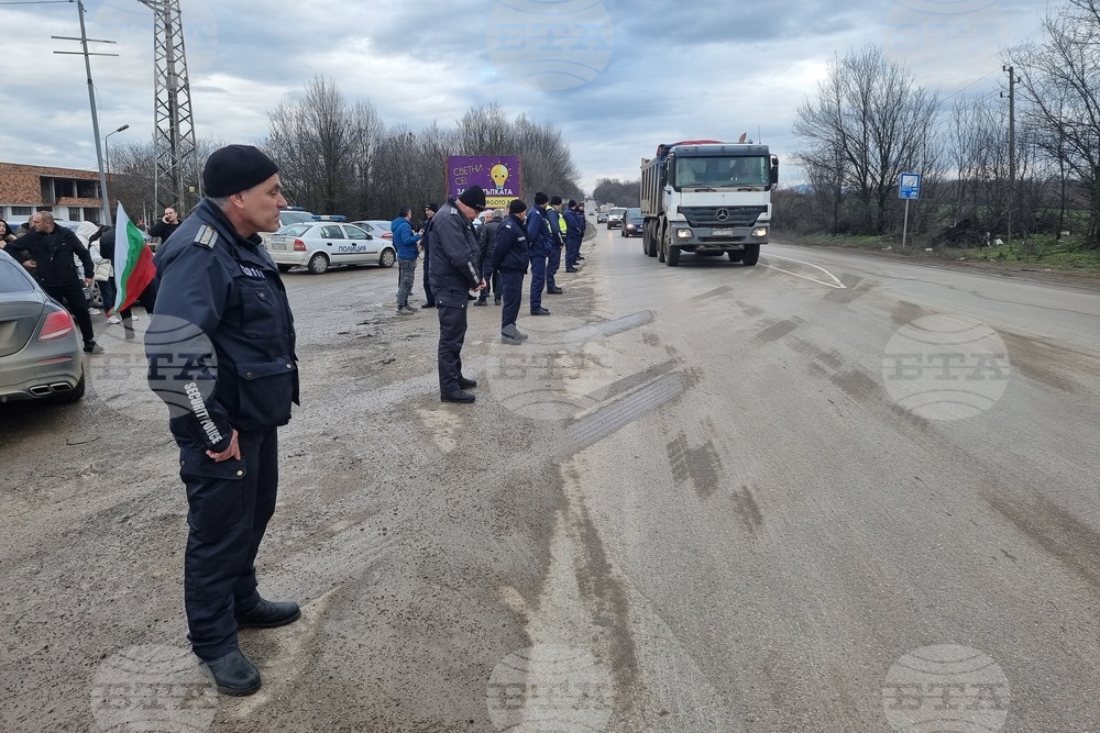 Монтана - протест