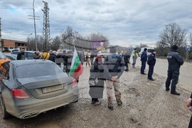 Монтана - протест