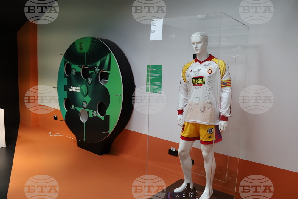 Румъния - Музей на футбола в Букурещ