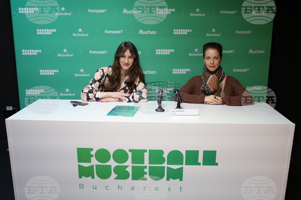 Румъния - Музей на футбола в Букурещ