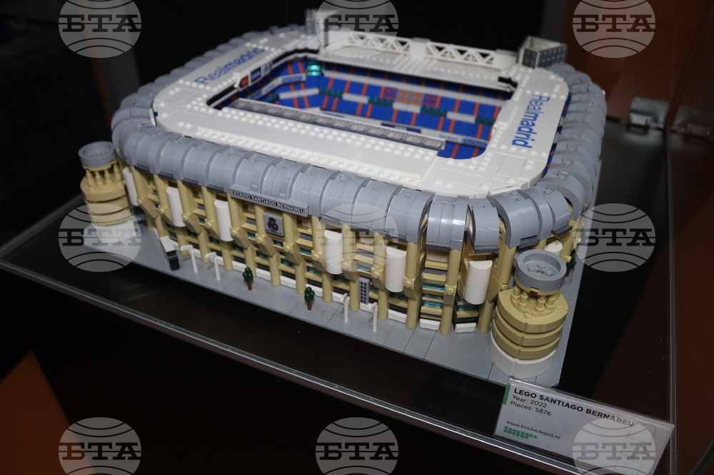 Румъния - Музей на футбола в Букурещ