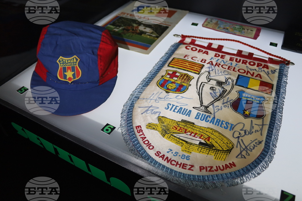 Румъния - Музей на футбола в Букурещ