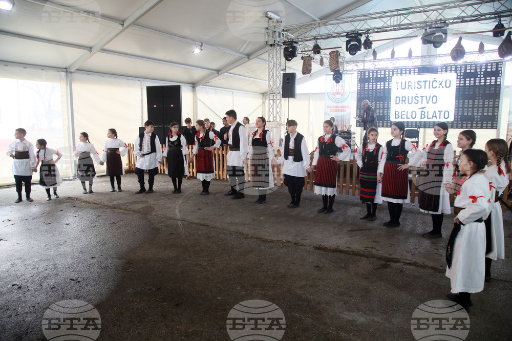 Сърбия - празник