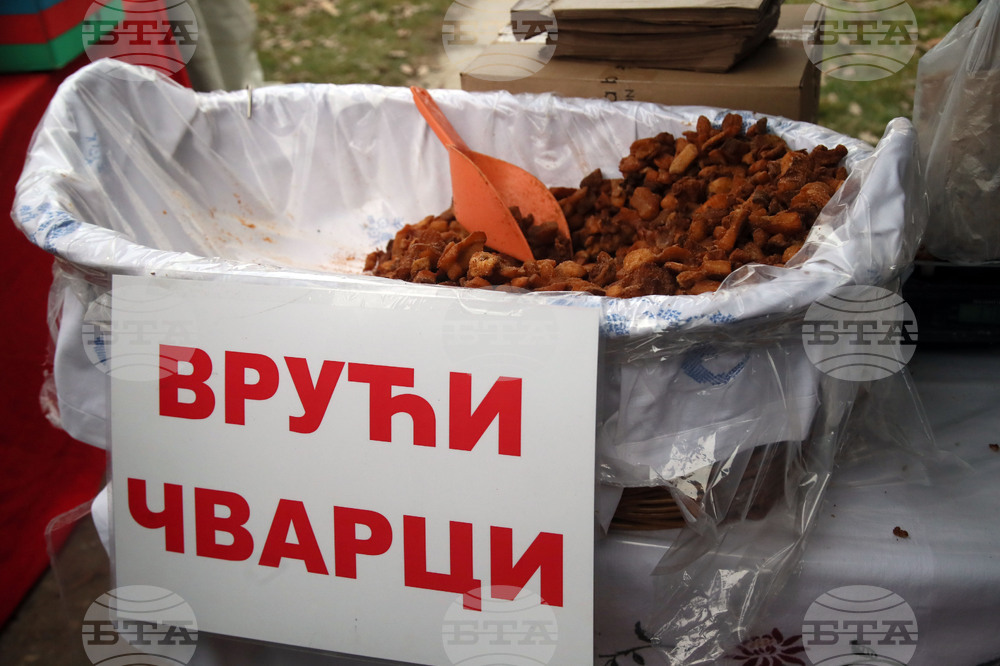 Сърбия - празник