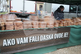 Сърбия - празник