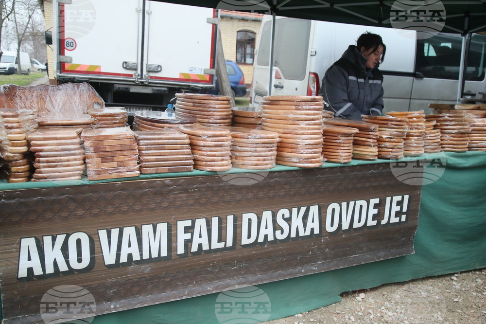 Сърбия - празник