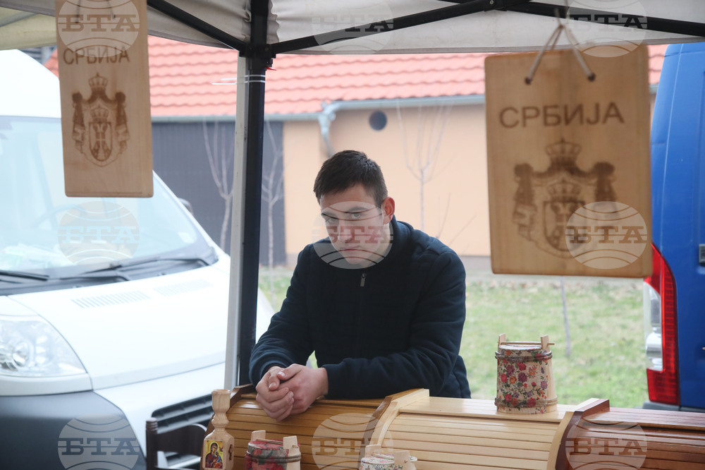 Сърбия - празник