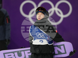 Milan Cortina Olympics Snowboard