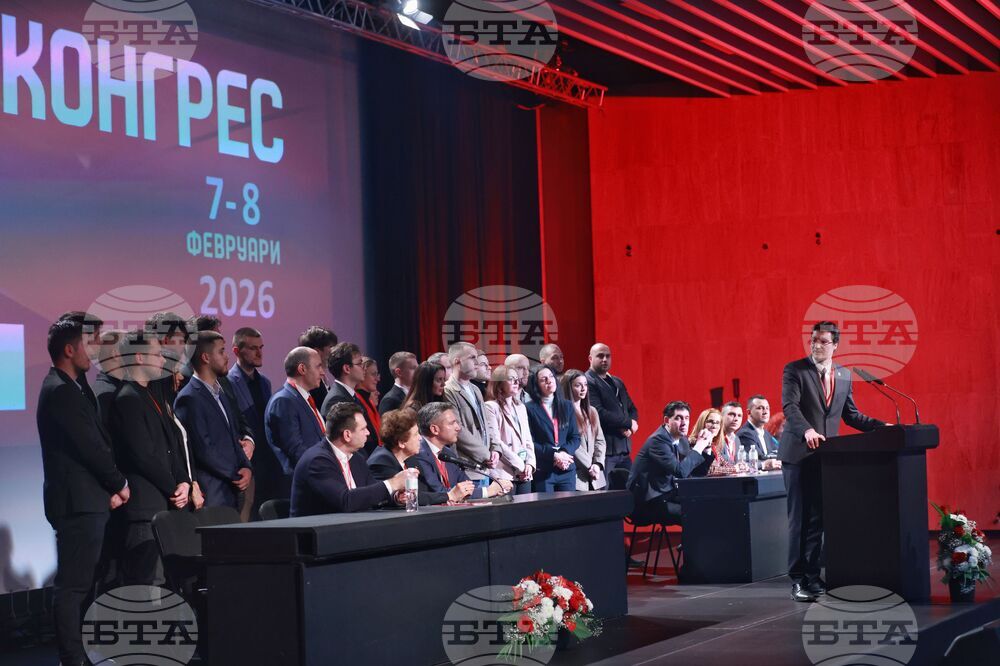 БСП - Крум Зарков - избор