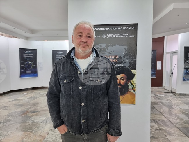 Ловеч - изложба - "Най-дългото пътуване. Първата обиколка на Земята"