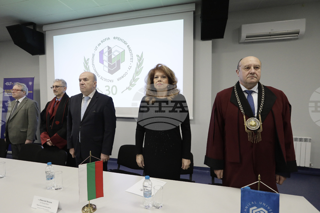 Технически университет - София - честване