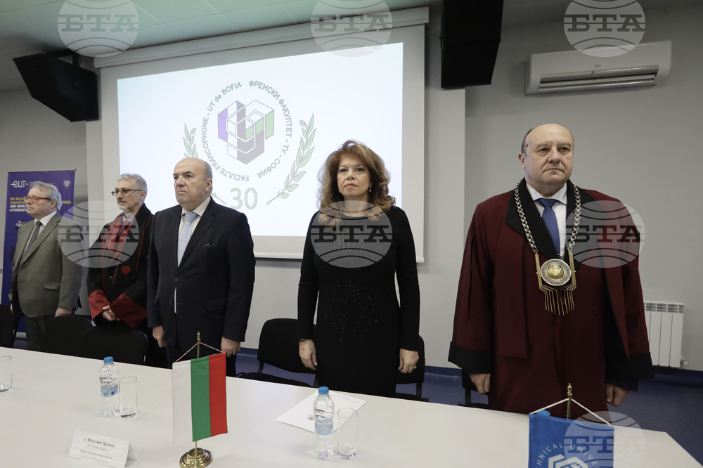 Технически университет - честване