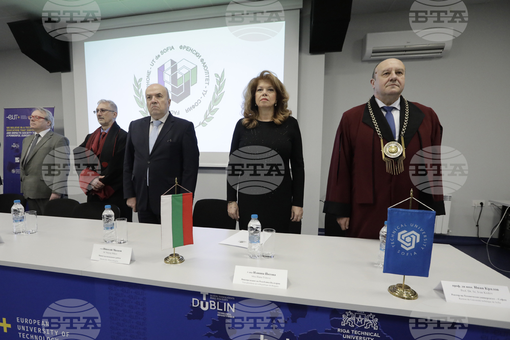 Технически университет - честване