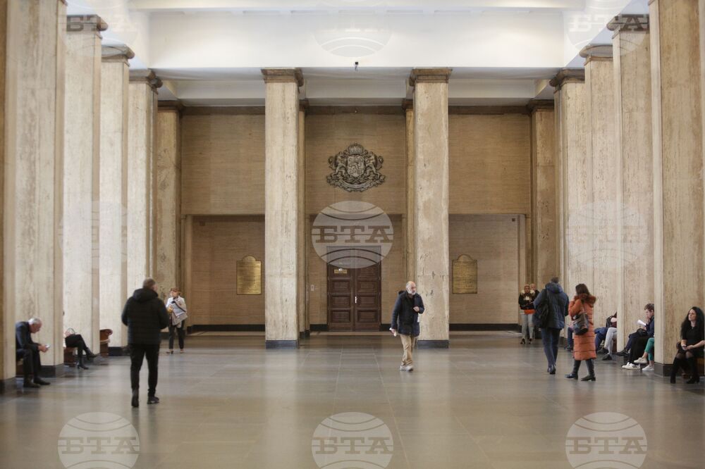 Съдебна палата