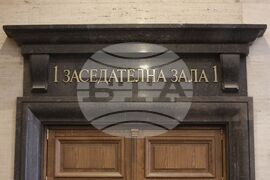 Съдебна палата