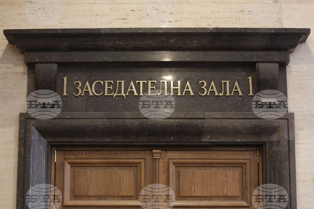 Съдебна палата