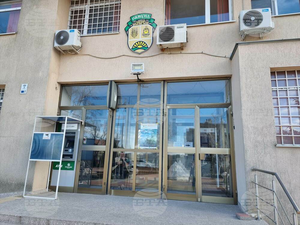 Социалните услуги в община Самуил ще бъдат подобрени с европейски средства