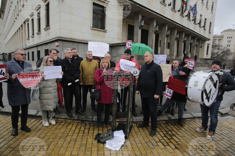 Коалиция „Левицата!“ - акция
