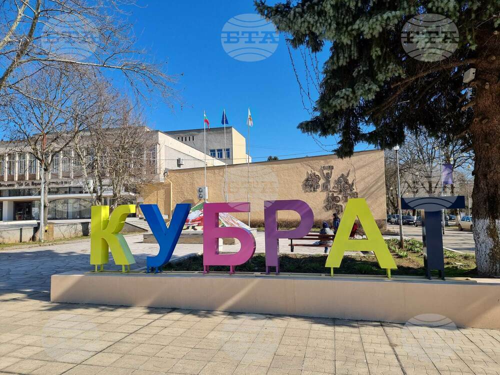 Община Кубрат набляга на социални и инфраструктурни проекти, според зам.-кмета Женифер Пойраз