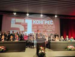 Снимка: БСП