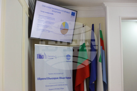 Монтана - Конференция по проект "Европа в България: Общо бъдеще"