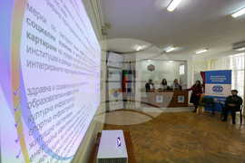 Монтана - Конференция по проект "Европа в България: Общо бъдеще"