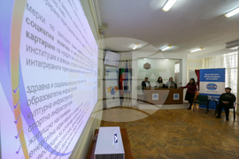 Монтана - Конференция по проект "Европа в България: Общо бъдеще"