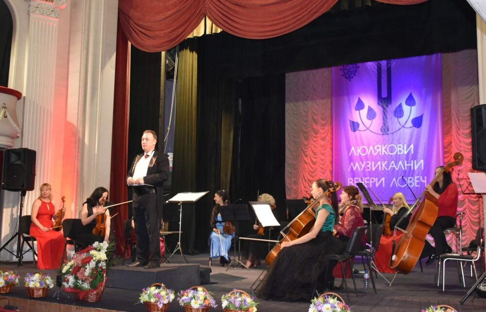 Оркестър „Митонисимо“ ще изнесе концерт в Ловеч с творби от български композитори