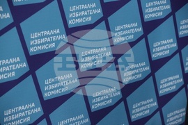 ЦИК - образец на бюлетини