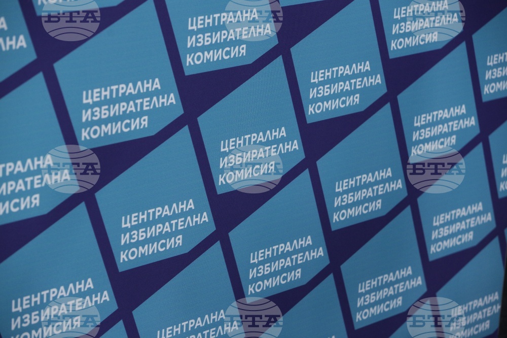 ЦИК - образец на бюлетини