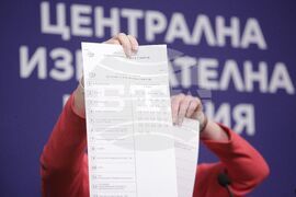 ЦИК - образец на бюлетини