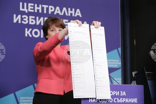 ЦИК - образец на бюлетини