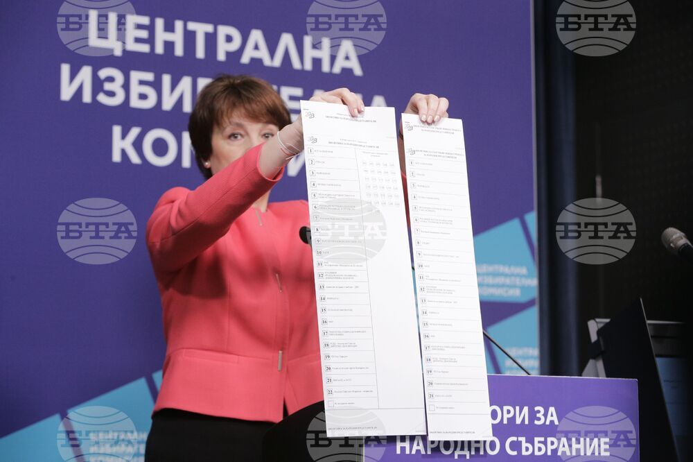 ЦИК - образец на бюлетини