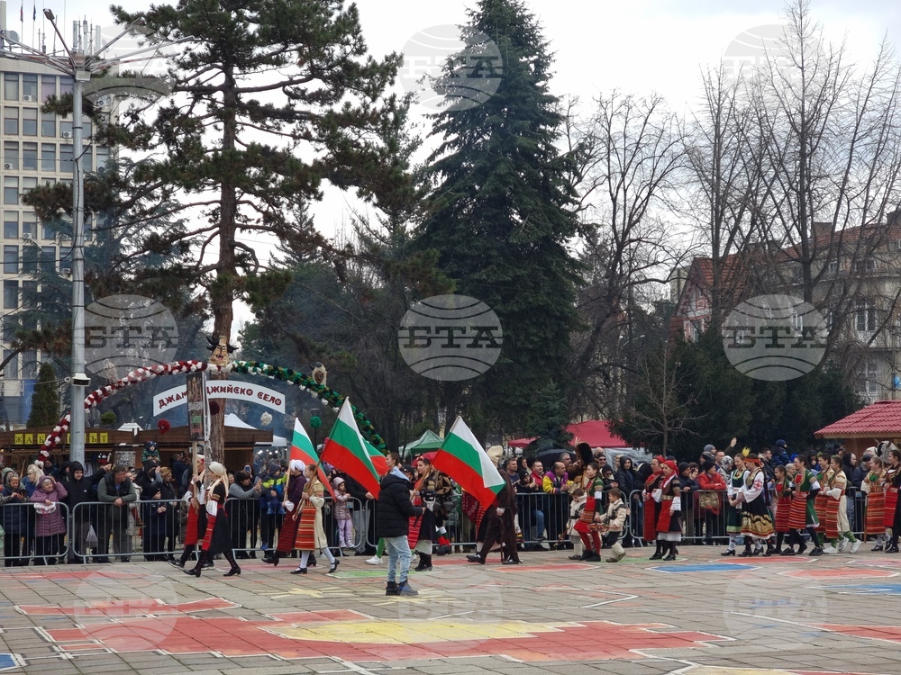 Кюстендил - фестивал „Джамала“