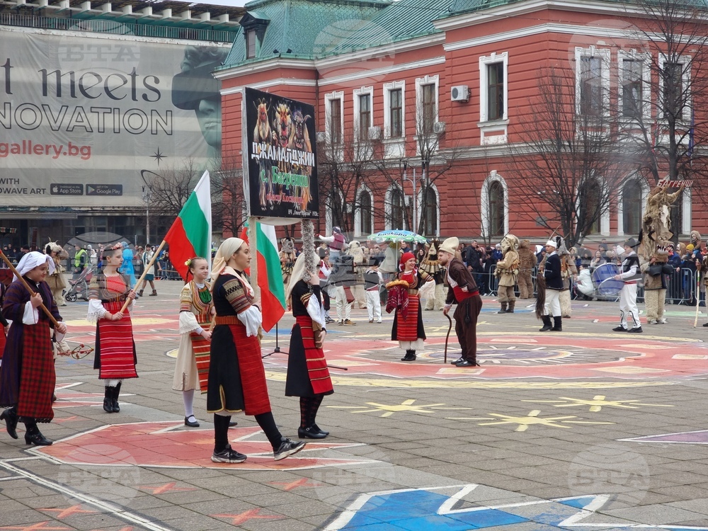 Кюстендил - фестивал „Джамала“