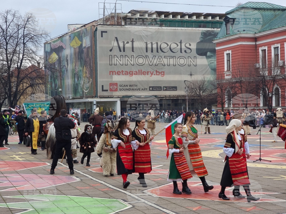 Кюстендил - фестивал „Джамала“