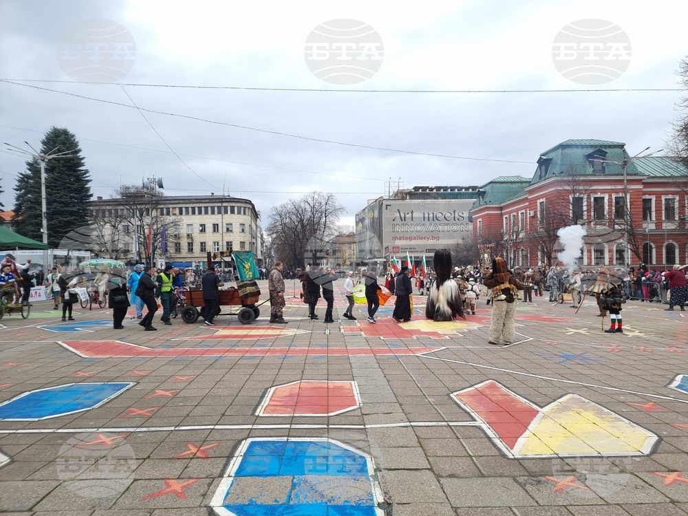 Кюстендил - фестивал „Джамала“