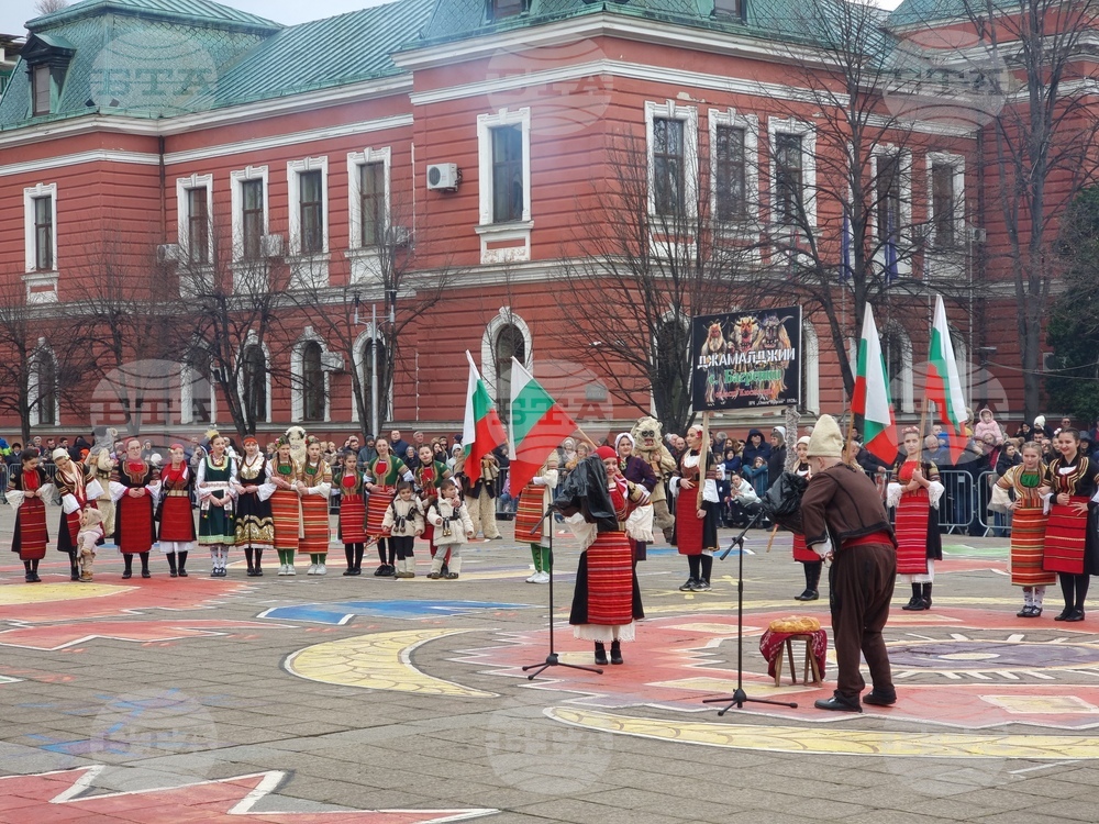 Кюстендил - фестивал „Джамала“