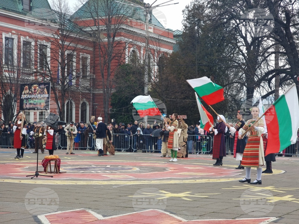 Кюстендил - фестивал „Джамала“