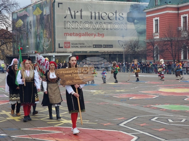 Кюстендил - фестивал „Джамала“