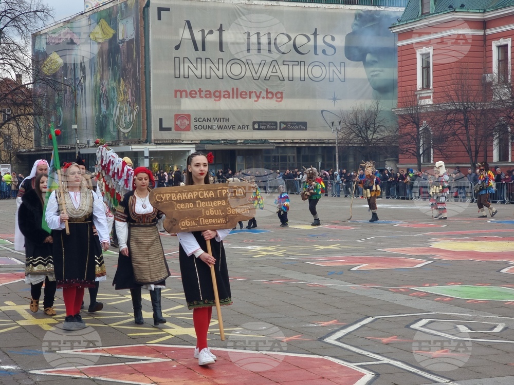 Кюстендил - фестивал „Джамала“