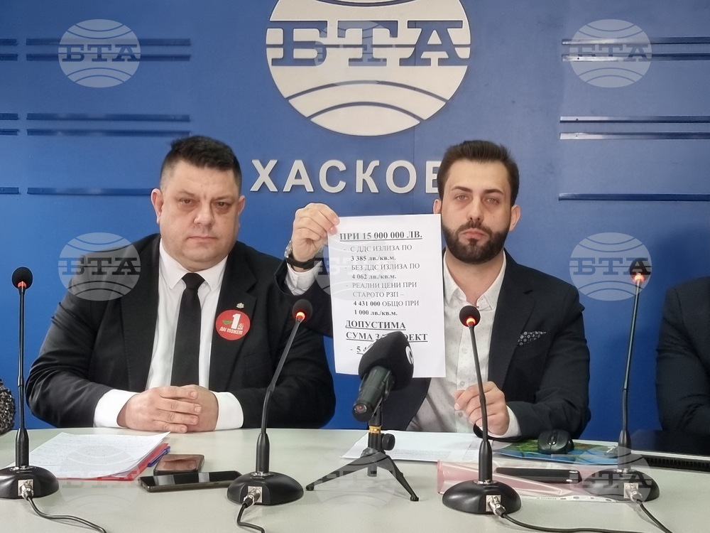 Национален пресклуб на БТА Хасково - "БСП за България"