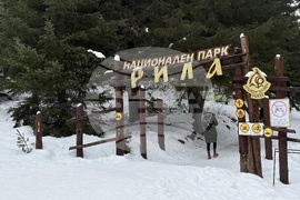 Курортен комплекс Мальовица - хижа „Мальовица“