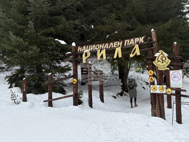 Рила - хижа „Мальовица“