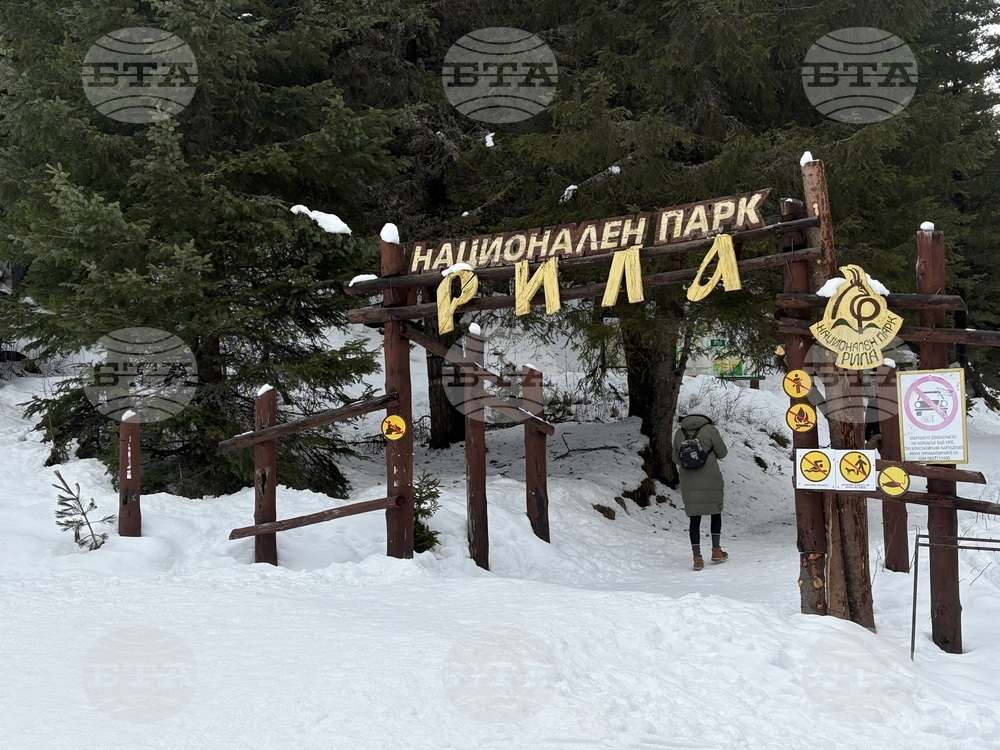 Курортен комплекс Мальовица - хижа „Мальовица“