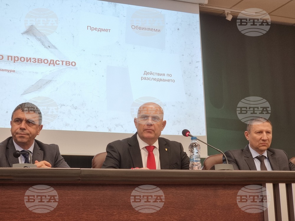Национално следствие - Иван Гешев - пресконференция