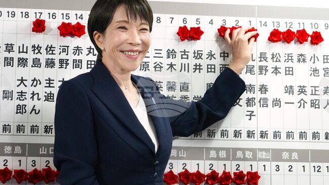 Партията на японската министър-председателка Санае Такаичи печели убедителна победа на изборите, сочат данни от екзитполовете