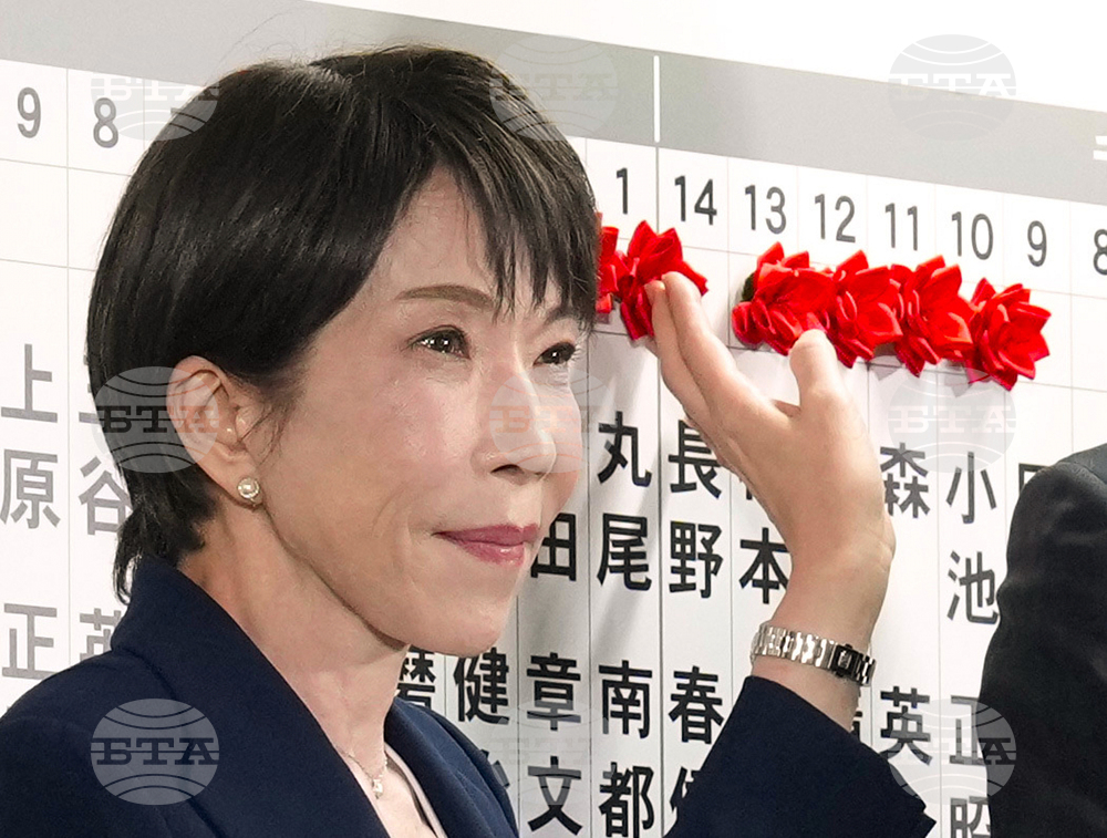 Japan Election