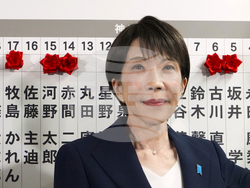 Japan Election